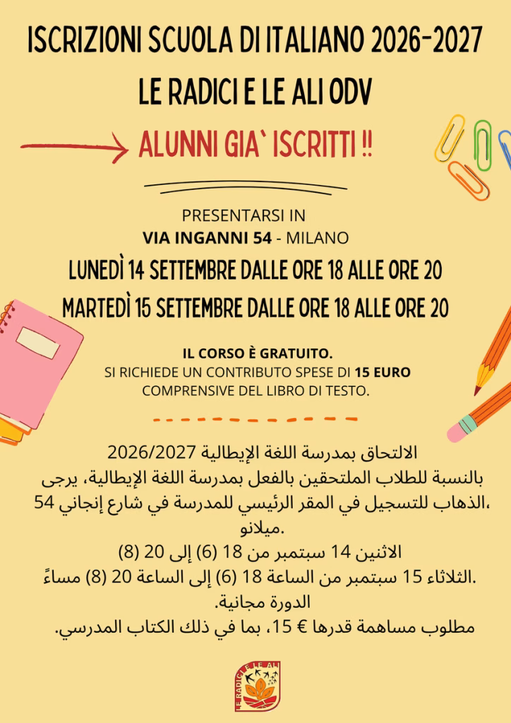 Iscrizioni per gli alunni già iscritti alla scuola di italiano